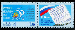CC2132 Russia 1998 Declaration Of Human Rights National Flag 1V With Attached Ticket MNH - Unused Stamps