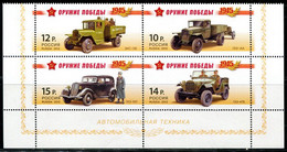 CC2146 Russia 2012 World War II Military Vehicles 4V Union MNH - Ungebraucht