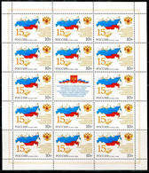 CC2153 Russia 2008 National Flag Map National Emblem Small Edition Sheet 2V MNH - Ongebruikt