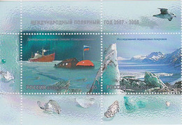 Antarctica - Russian Pole Base - Icebreaker - ... - Ongebruikt