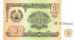 Tajikistan:1 Rubel 1994, UNC - Tadjikistan