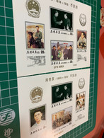 Korea Stamp 1994 China Visited Mao Imperf S/s MNH - Korea, North