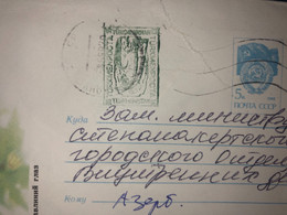 Overprinted TYPE C , Ashgabat 1992 - Turkmenistán