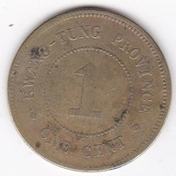 KWANGTUNG PROVINCE. ONE CENT 1916 Year 5. Y# 417a. Brass /Laiton - China