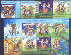 2021. Belarus, Holidays And Ceremonies Of Belarus, 4v + S/s, Mint/** - Belarus