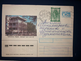 Overprinted TYPE A Color Green, Ashgabat 1995 - Turkmenistán