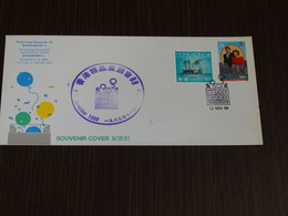 Hong Kong 1989 Showcase 89 Souvenir Cover FDC VF - FDC