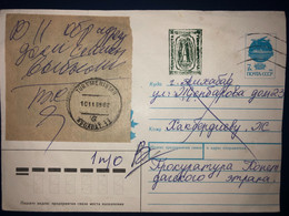 Overprinted TYPE A Color Green And Smaller Size - Turkmenistán