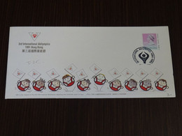 Hong Kong 1991 3rd International Abilympics FDC VF - FDC