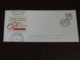 Hong Kong 1991 Post Office 150th Anniv. FDC VF - FDC