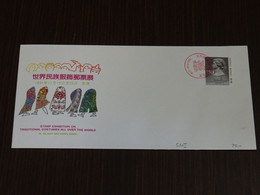 Hong Kong 1991 Stamp Exhibition On Traditional Costumes All Over The World With Special Cancel FDC VF - FDC