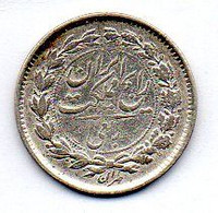 IRAN (PERSIA), 1/4 Rial, Silver, Year AH1315, KM #1127 - Irán