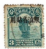 CHINE Yunnan N° 5 Oblitéré Cote 2€ - Yunnan 1927-34
