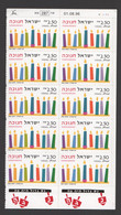 1996 Hanukkah  Self Adhesive Sheet Of 10  Sc 1289 ** MNH - Nuovi (con Tab)