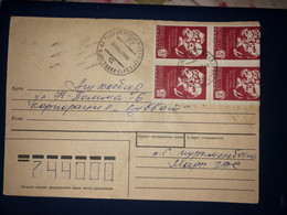 Cover Turkmenistán Independent  Still Using Soviet Stamps - Turkménistan