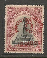 URUGUAY - 1897  Surcharge PROVISORIO -  VARIETY Yvert 119 DOUBLE SURCHARGE One Misplaced - Back Ovpt - MH - Uruguay