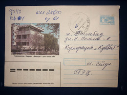 Postal Stationary Turkmenistán - Turkménistan