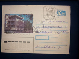 Postal Stationary Turkmenistán - Turkménistan