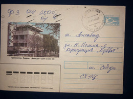 Postal Stationary Turkmenistán - Turkménistan