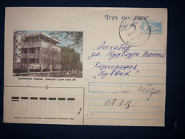 Postal Stationary Turkmenistán - Turkménistan