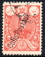 4.4.IRAN,1907 MOHHAMED-ALI SHAH 1 KR.#435 PARCEL POST HANDSTAMP - Iran