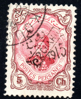 4.5.IRAN,1915 AHMAD SHAH 2c./5c. #539 - Iran