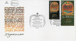 Israel 2005 Extremely Rare Judaica RAMBAM MAIMONIDES Designer Photo Proof, Essay+regular FDC 1 - Ongetande, Proeven & Plaatfouten