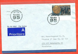 Sweden 1995. The 100th Anniversary Of The Will Of Alfred Nobel.The Envelope Passed Through The Mail. Airmail. - Cartas & Documentos