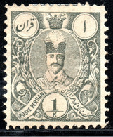 4.16.IRAN, 1885 SHAH NASR-ED-DIN 1 KR. #64 WITHOUT GUM. - Iran