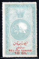 4.19.IRAN, VERY FINE REVENUE WITHOUT GUM - Iran