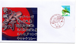 58205 - Japan - 2006 - ¥50 A Bf SoStpl ANJO - TANABATA-FESTIVAL - Musique