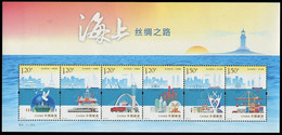 China 2016/2016-26M Marine Silk Road Stamp MS/Block MNH - Unused Stamps
