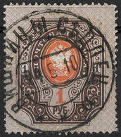 Russia 1904 1R Vert. Laid Paper. Mi 44yA/Sc 68. Poland, Wisznice Postmark, Siedlce Governorate Вишницы Седлец. - Used Stamps
