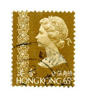 BC 9413 Hong Kong Scott # 282 Used  [Offers Welcome] - Oblitérés