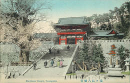 ASIE  JAPON TSURUGAOTA  Hachiman Temple - Autres & Non Classés