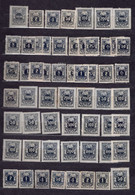 POLAND POLISH - 1921-24 - POSTAGE DUE SURCH STAMPS - DOPLATA - MK - 1 PAGE - MINT - SOUVENIR X1 - Unused Stamps