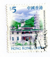 BC 9463 Hong Kong Scott # 871 Used  [Offers Welcome] - Gebruikt