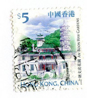 BC 9464 Hong Kong Scott # 871 Used  [Offers Welcome] - Used Stamps