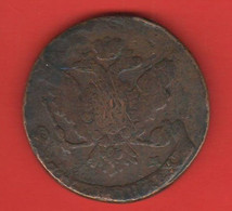 Russia 5 Kopeks 5 1764 E.M. Copechi Tzarist Coin Roussland Zarina Chaterine II° Russie - Russia