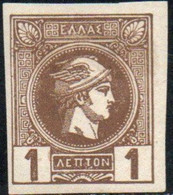 GRECE 1889-99 * - Unused Stamps