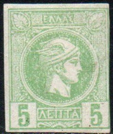 GRECE 1889-99 * - Unused Stamps