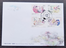 Macau Macao Tang Xianzu Chinese Literature 2018 Costumes Love Story Tales Costume (FDC) - Storia Postale