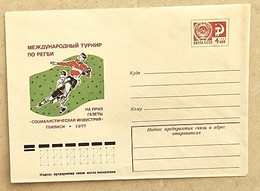 RUSSIE Rugby. Entier Postal Neuf émis En 1977 (3) - Rugby