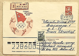 RUSSIE Rugby. Entier Postal Ayant Circulé   En 1984 Cachet Moscou (5) - Rugby