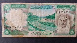 BILLET 1977  ARABIE SAOUDITE 5 RIYALS - Arabie Saoudite