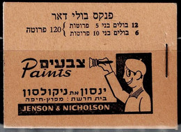 ISRAEL 1949 DOAR IVRI BOOKLET B1 MNH VF!! - Postzegelboekjes