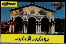 PALESTINE 1995 PHONECARD JERUSALEM  MINT VF!! - Palestina