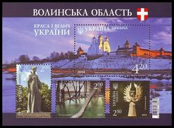 2014. BEAUTY AND GREATNESS OF UKRAINE: VOLYN REGION. FORTRESS, MONASTERY, MONUMENT. Mi-Nr. 1453-56 Block 124. MNH (**) - Oekraïne