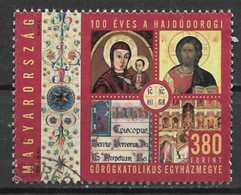 Hungary 2012. Scott #4223 (U) Greek Orthodox Diocese Of Hajdudorog, Cent  *Complete Issue* - Oblitérés