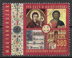 Hungary 2012. Scott #4223 (U) Greek Orthodox Diocese Of Hajdudorog, Cent  *Complete Issue* - Usado